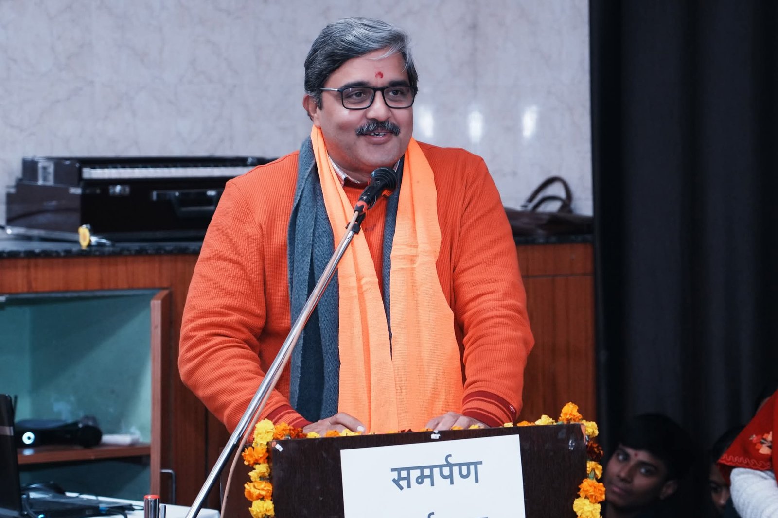 समर्पण दिवस