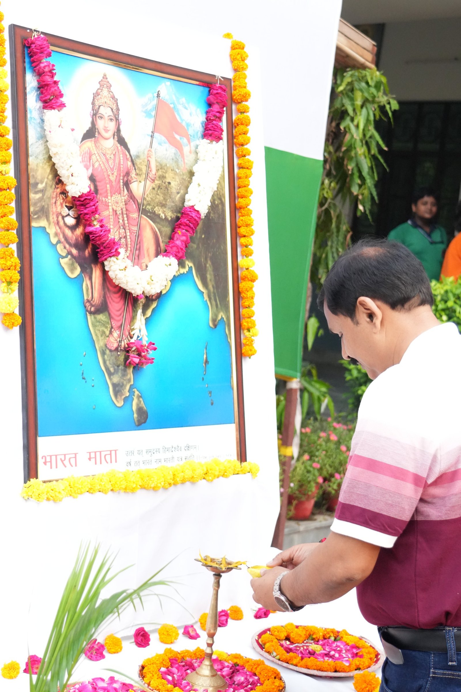 INDEPENDENCE DAY CELEBRATION 2026