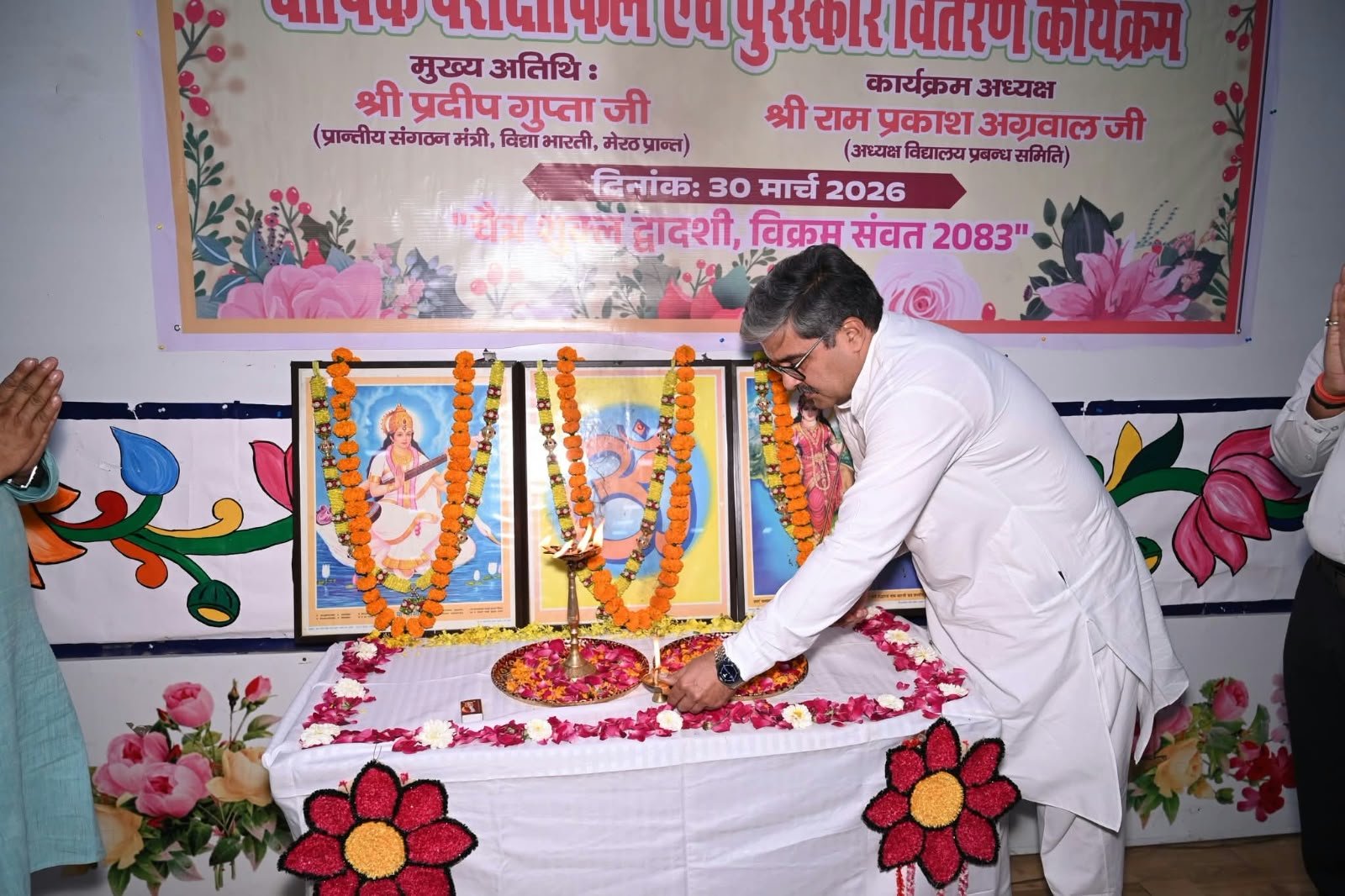 वार्षिक पुरस्कार वितरण एवं प्रयोगशाला उन्नयन उद्घाटन समारोह