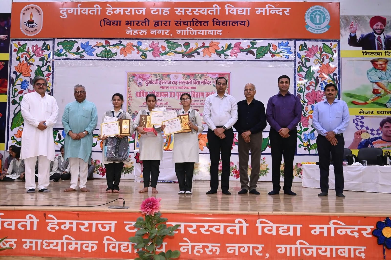 वार्षिक पुरस्कार वितरण एवं प्रयोगशाला उन्नयन उद्घाटन समारोह
