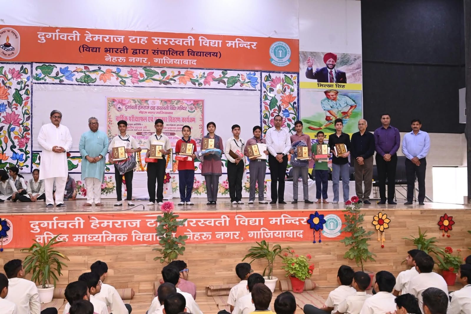 वार्षिक पुरस्कार वितरण एवं प्रयोगशाला उन्नयन उद्घाटन समारोह