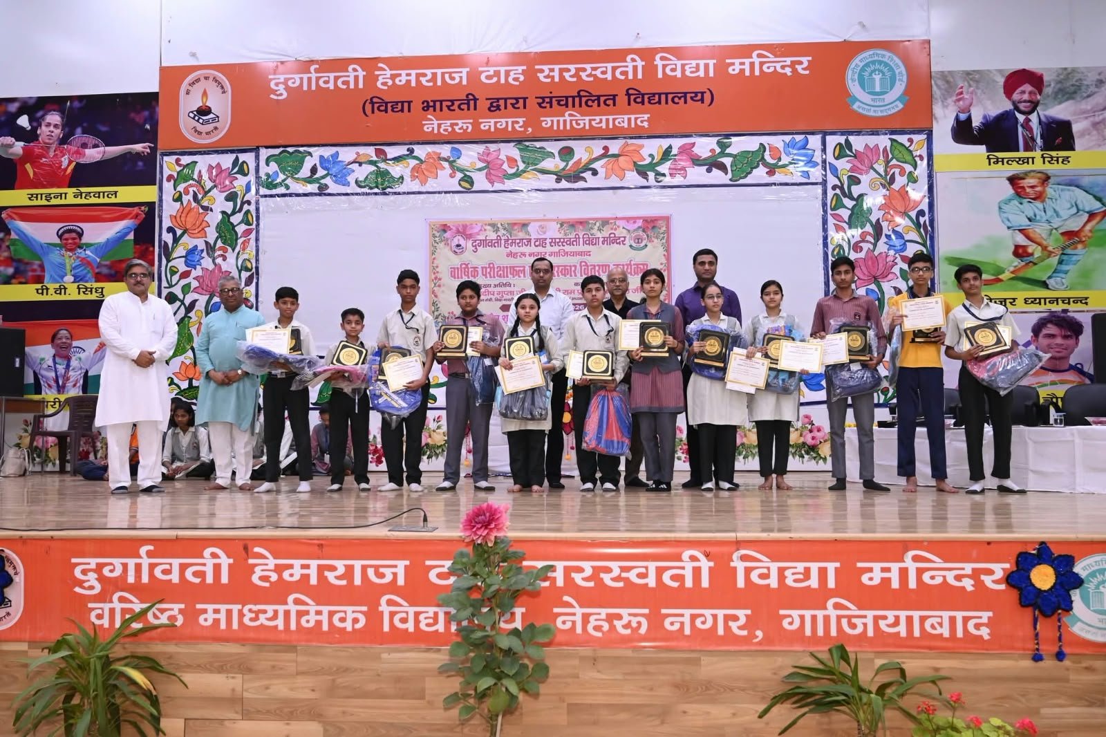 वार्षिक पुरस्कार वितरण एवं प्रयोगशाला उन्नयन उद्घाटन समारोह